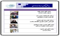 پرسنل منتخب برگزیده مرداد ماه ۱۴۰۰ "اداری"