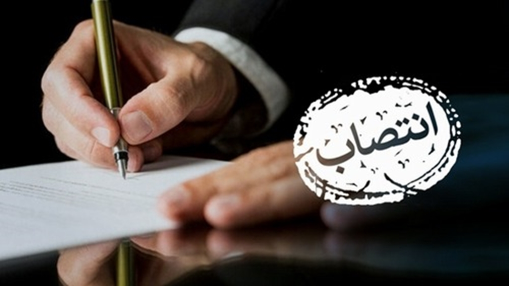 انتصاب هانیه جعفریان به عنوان مدیریت خدمات پرستاری بیمارستان